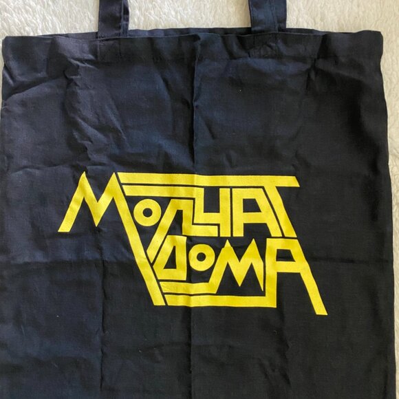 Molchat Doma Band Tote Bag – Small, Black with Yellow Font (Rare Find) - Picture 7 of 8